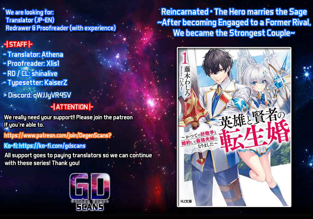 Reincarnated The Hero Marries the Sage After Becoming Engaged to a Former Rival, We Became the Strongest Couple Chapter 2 1